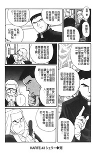 第166页图
