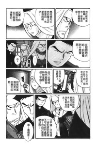 第170页图