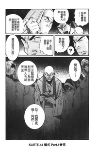 第186页图