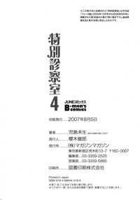 第262页图