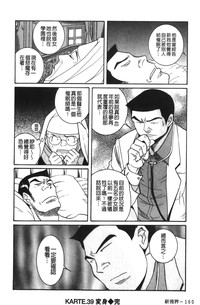 第86页图