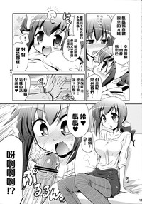 第10頁圖