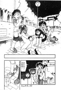第134頁圖