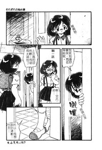 第150頁圖