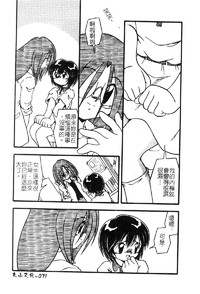 第74頁圖