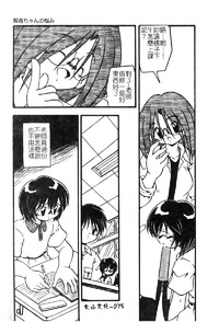 第78頁圖