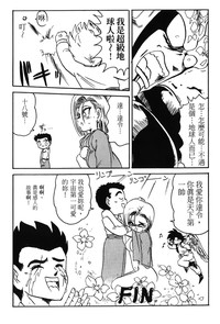 第158頁圖