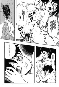 第90頁圖