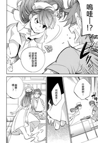 第18頁圖