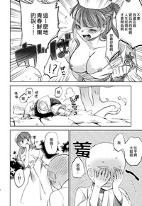 第50頁圖