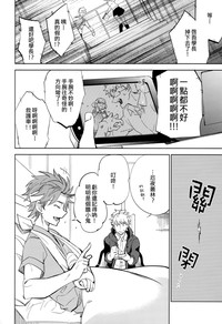第6頁圖