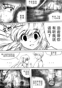第2页图