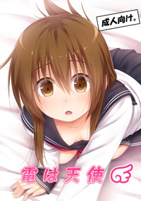 第2頁圖