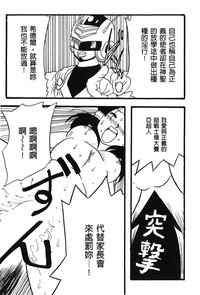 第26頁圖
