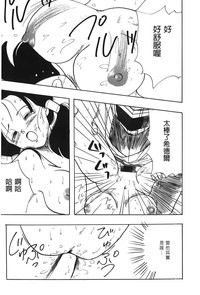 第50頁圖