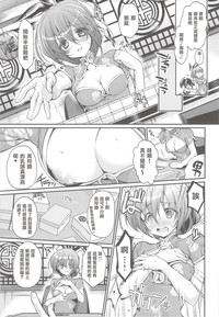 第6頁圖
