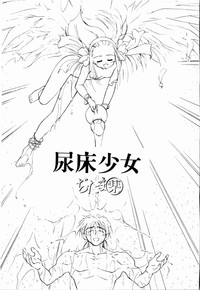 第2頁圖