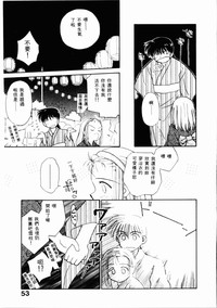 第54頁圖