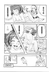 第22頁圖