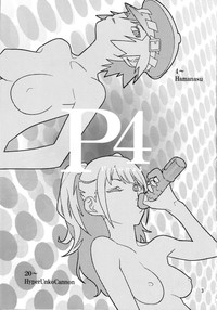 第2頁圖
