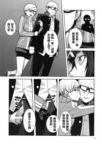 第6頁圖