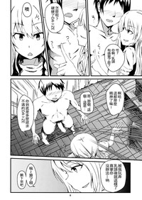 第6页图