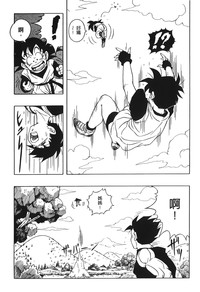 第90頁圖