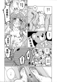第18頁圖
