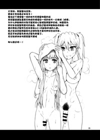 第26页图