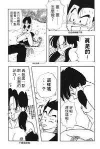 第98頁圖