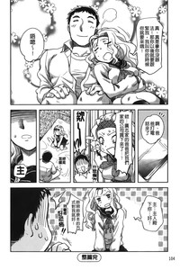 第106頁圖