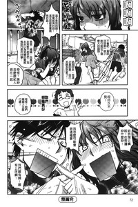 第74頁圖