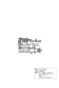 第26頁圖