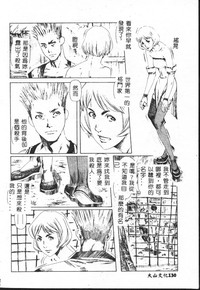 第130頁圖