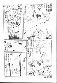 第134頁圖