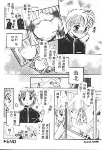 第90頁圖