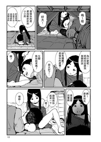 第14页图