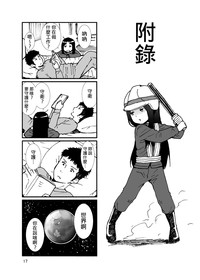 第18页图