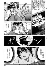第82頁圖