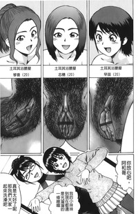 第90頁圖