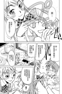 第38頁圖