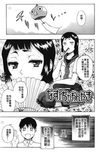 第6页图