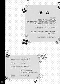 第26頁圖