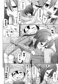 第6頁圖