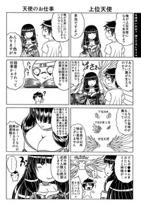 第210頁圖