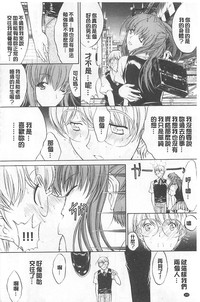 第246页图