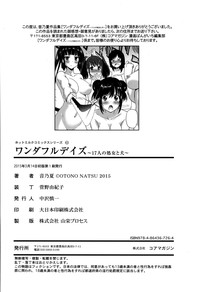 第202頁圖