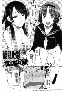 第6頁圖