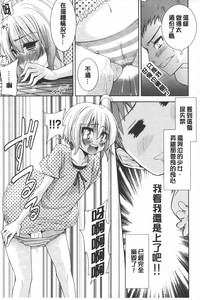 第38頁圖
