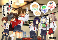 第2页图